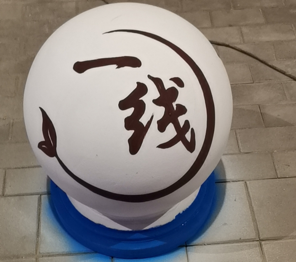 河(hé)南檔車(chē)球彩繪公司