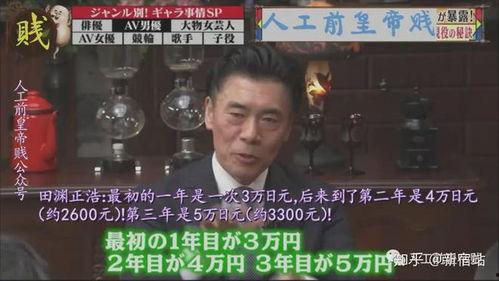 日本男优 上海,跨文化交流的璀璨瞬间