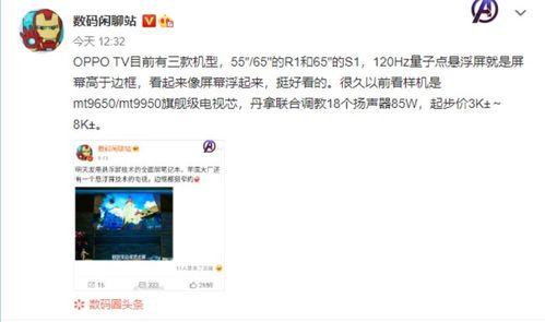 s1最新爆料,揭秘娱乐圈最新热点事件内幕