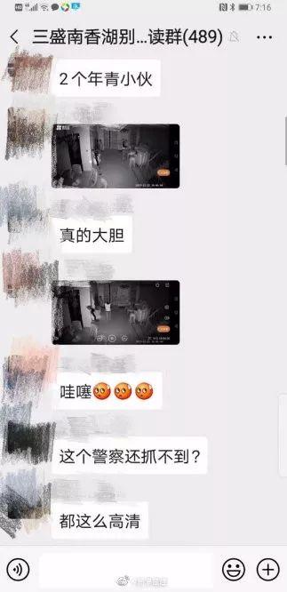 三盛集团爆料事件视频最新,事件真相与内幕曝光